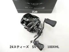 2026年最新】24スティーズ スプールの人気アイテム - メルカリ