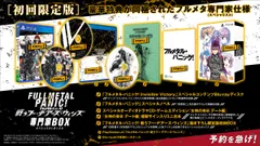 【PS4】フルメタル・パニック! 戦うフー・デアーズ・ウィンズ 専門家BOX【早期購入特典】アーム・スレイブ用「スペシャルウェポン3種セット」が入手できるプロダクトコード (封入) [1) ソフト] [専門家BOX]のサムネイル