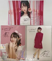 2026年最新】小倉唯サインの人気アイテム - メルカリ