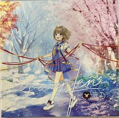 未開封 触手☆パラダイス 全6種セット - メルカリ