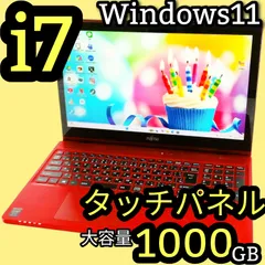 タッチパネル！高性能Corei7 たっぷり1TB Blu-ray カメラ付き 最新Windows11 ノートパソコン FUJITSU LIFEBOOK 15.6インチ フルHD Bluetooth オフィス 初期設定済　初心者おすすめ