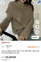 ケープニット1個/ONE PIECE 2個