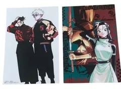 最強ジャンプ 2月号付録 呪術廻戦 モジュロ　両面イラストカード2種セット