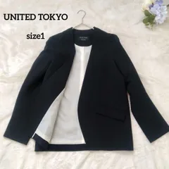 UNITED TOKYO ユナイテッド トウキョウ　ノーカラージャケット　ブラック　サイズ1