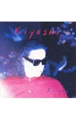 2026年最新】長谷川きよしの人気アイテム - メルカリ