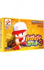 GBA／パワプロクンポケット3