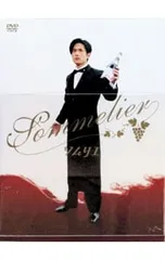 2026年最新】ソムリエ 稲垣吾郎の人気アイテム - メルカリ