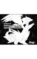 CD／ゲーム／【4CD】ニンテンドーDS ポケモンブラック・ホワイト スーパーミュージックコレクション