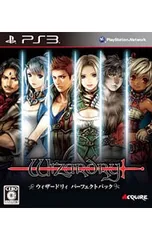 2026年最新】ウィザードリィ パーフェクトパックの人気アイテム - メルカリ