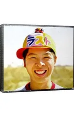 CD／FUNKY MONKEY BABYS／【3CD】ファンキーモンキーベイビーズ LAST BEST