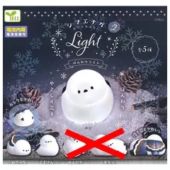 2026年最新】シマエナガ ガチャ ライトの人気アイテム - メルカリ