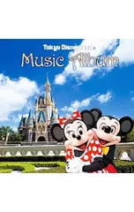 CD／オムニバス／東京ディズニーランド?ミュージック・アルバム