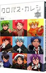 2026年最新】黒バス アンソロジーの人気アイテム - メルカリ