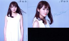日向坂46 Love yourself! 佐藤優羽 封入特典生写真 4種コンプ - メルカリ