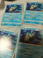 ポケモンカード  ジーランス  まとめ処分  s-149