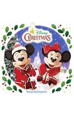 CD／オムニバス／東京ディズニーランド?ディズニー・クリスマス 2019