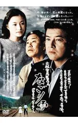 2026年最新】須藤温子の人気アイテム - メルカリ