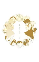 2026年最新】いよわ グッズの人気アイテム - メルカリ