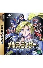 2026年最新】メルティランサーの人気アイテム - メルカリ