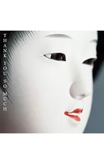 2026年最新】THANK YOU so much サザン レコードの人気アイテム - メルカリ