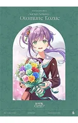 2026年最新】花宮初奈 サインの人気アイテム - メルカリ