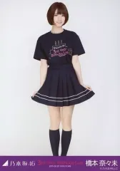 【中古】生写真(乃木坂46) 橋本奈々未/ライブT・全身(足見切れ)/「3rd YEAR BIRTHDAY LIVE」会場限定生写真