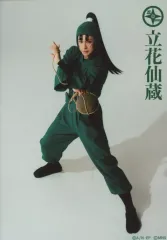 【中古】生写真(男性) 湯本健一(立花仙蔵)/全身・キャラクターショット/ミュージカル「忍たま乱太郎」第15弾 走れ四年生! 戦え六年生! ～閻魔岳を駆け抜けろ～ ブロマイドセット