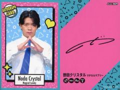 サンデーVSマガジン コータローまかりとおる 箔押しサインカード全4種