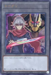 2026年最新】赤馬零児の人気アイテム - メルカリ