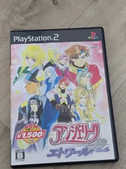 アンジェリーク エトワール