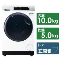 山川純です！新品未使用‼️AQUA ドラム式洗濯乾燥機 2026年最新】AQUA ドラム式洗濯機本体の人気アイテム - メルカリ
