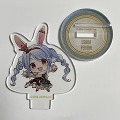 2026年最新】Vtuber名：兎田ぺこら アクリルスタンドの人気アイテム