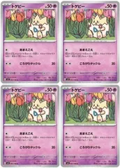 【中古】 ポケモンカードゲーム トゲピー SV3 SV3 043/108 C 4枚セット