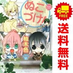 リエゾン ーこどものこころ診療所ー 1～21巻 までの全巻セット