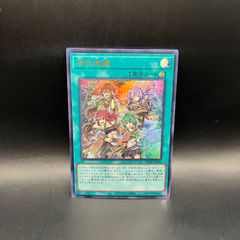 MTG 燃え立つ願い/Burning Wish 日本語版 - メルカリ