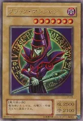 【中古】遊戯王 EX-06[UR]：ブラック・マジシャン