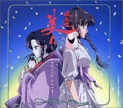 ドラマCD】「吸血姫美夕」スペシャル・ドラマ1 - メルカリ