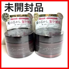 cocone ココネ モイスチュアリペアヘアマスク ［ ヘアマスク ヘアパック うるツヤ ］ 180g (ホワイトアールグレイ) 2個セット