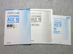 駿台 物理X テキスト通年セット 2024 計2冊 豆谷直哉/下川和大/高井