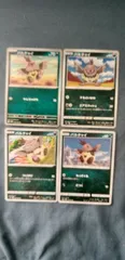 ポケモンカード バルチャイ まとめ処分 s-147