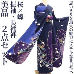 ❁tomihisa❁美品 2点セット 桜×蝶 着物 成人式“思いきりを最大の魅力