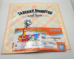 一番くじ ギンビス たべっ子どうぶつ Tabekko Picnic Time  G賞 たべっ子どうぶつナプキン