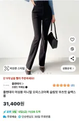 (1番着用)3万円->2万円 ストレッチあり快適 スーツ スラックス (Mサイズ)