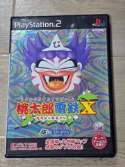 Item thumbnail for item 8d16e8f7-fe00-45ac-b896-a8be1a7be119