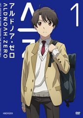 [중고] 알도노아 제로 (10권 세트) [렌탈 떨어짐] [DVD]