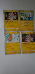 ポケモンカード      ロトム       まとめ処分     s-149