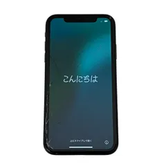 Apple MT002J/A iPhone XR 64GB IMEI 〇 Softbank ブラック スマートフォン ジャンク T10782410