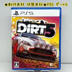 ★動作良好 状態良好★PS5 DIRT 5 ダート5 CODEMASTERS レース