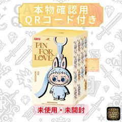 新品未開封】POP MART THE MONSTERS (LABUBU) PinforLove (N-Z) ポップ