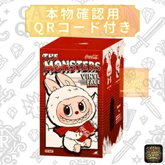 2026年最新】labubu コカコーラ シークレットの人気アイテム - メルカリ